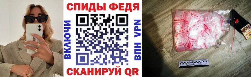 ОМГ ОМГ вход закладка Ряжск Амфетамин 97%