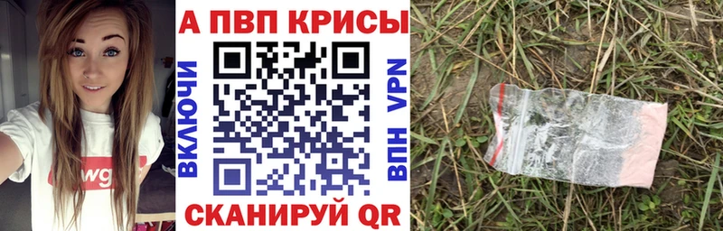 А ПВП СК КРИС Ряжск