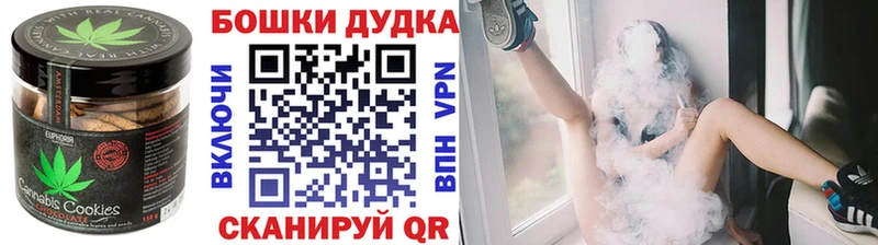 Печенье с ТГК конопля  закладки  Ряжск 