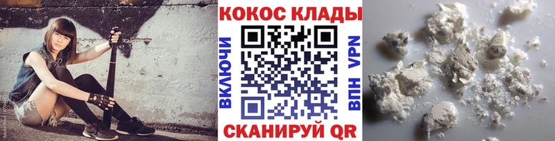 Cocaine Перу  Ряжск 