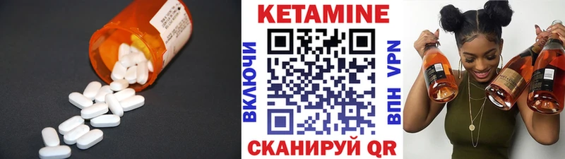 купить наркотик  Ряжск  КЕТАМИН VHQ 