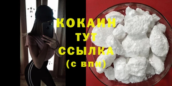 тгк Надым