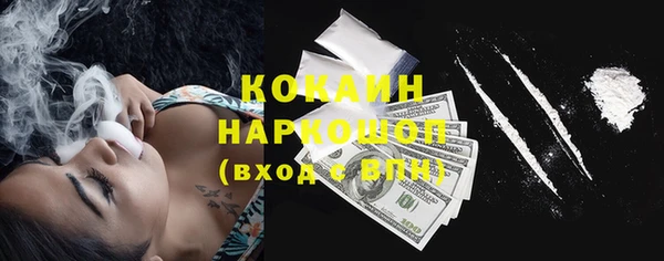 mdma Навашино