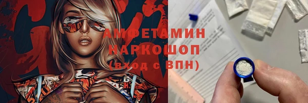эйфоретик Наволоки