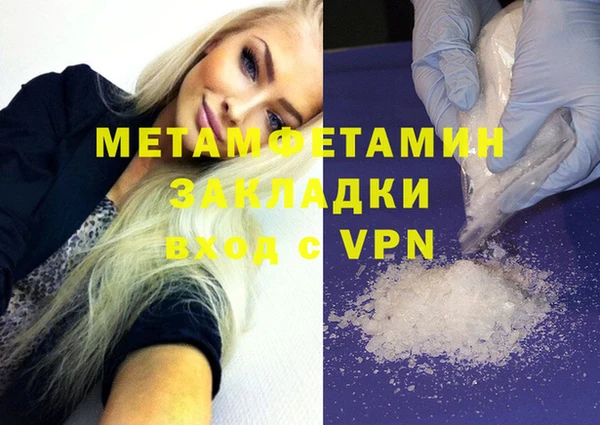 тгк Надым