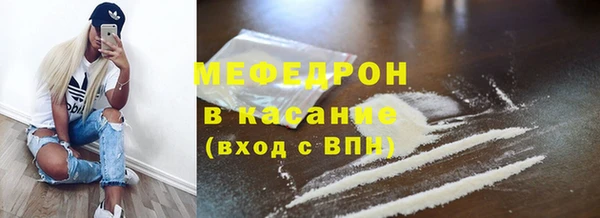 бошки Нефтегорск