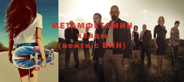 тгк Надым
