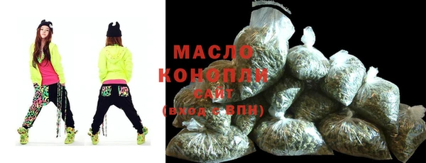 бошки Нефтегорск