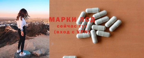 эйфоретик Наволоки