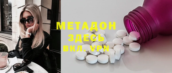 тгк Надым