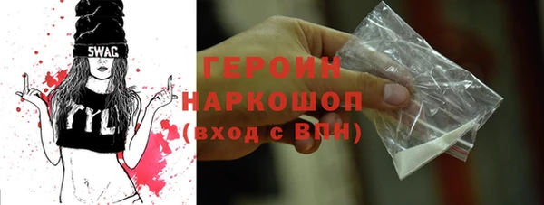 эйфоретик Наволоки