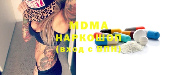 эйфоретик Наволоки