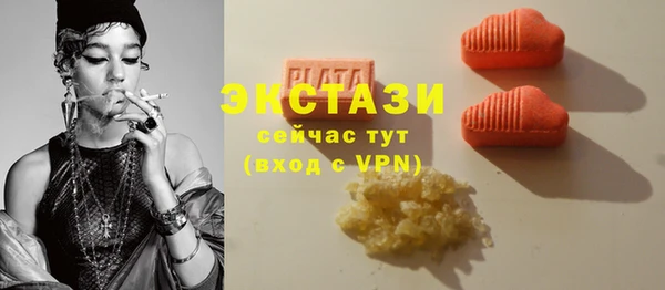 прущая мука Тавда
