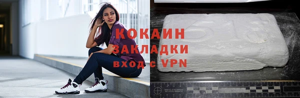 бошки Нефтегорск