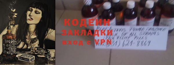 mdma Навашино