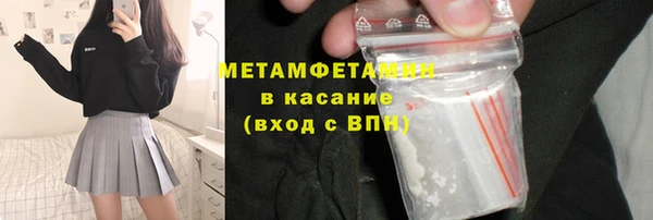 apvp Нефтекумск