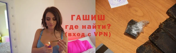apvp Нефтекумск