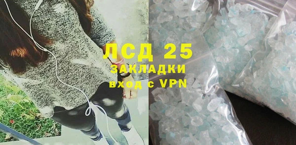 тгк Надым