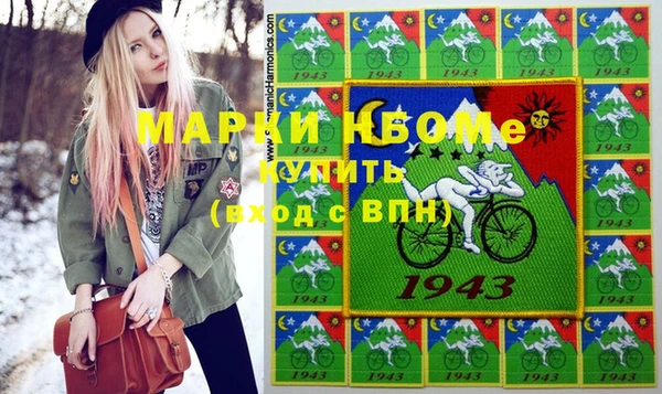 apvp Нефтекумск