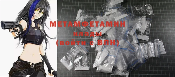 mdma Навашино