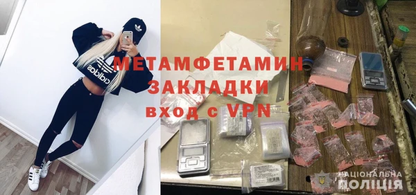 бошки Нефтегорск