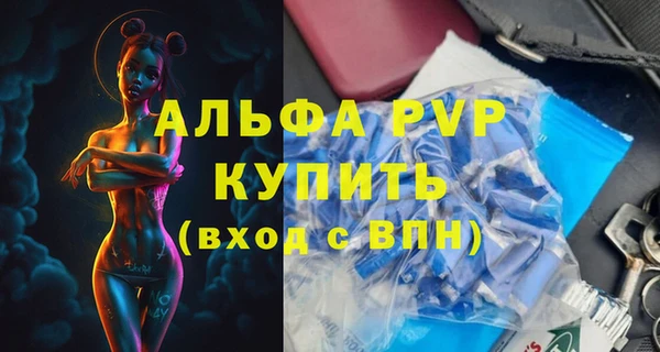 apvp Нефтекумск