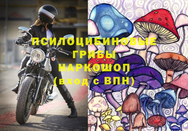 героин Снежинск