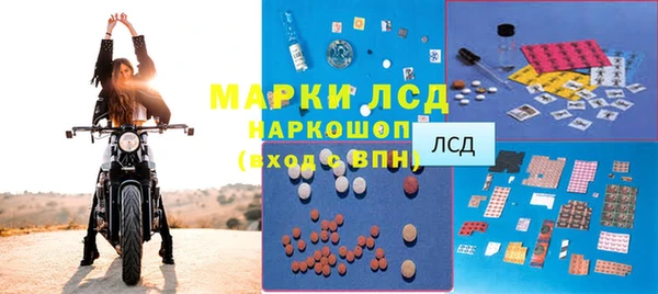 mdma Навашино