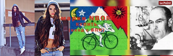 эйфоретик Наволоки