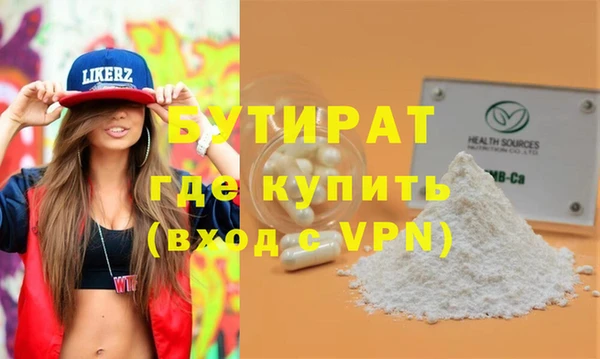 эйфоретик Наволоки