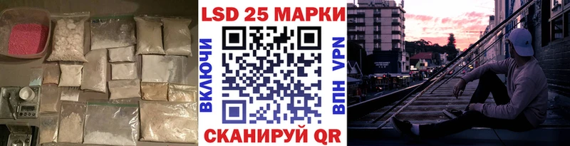 Лсд 25 экстази кислота  Ряжск 