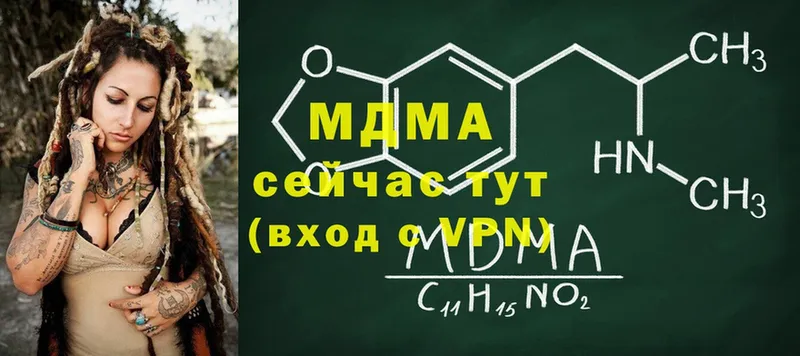 omg зеркало  где найти наркотики  Ряжск  MDMA VHQ 