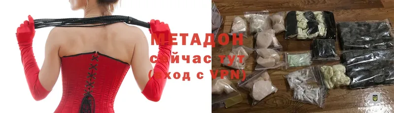 где продают   ОМГ ОМГ зеркало  Метадон VHQ  Ряжск 