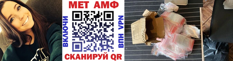 как найти закладки  OMG ссылка  Первитин мет  Ряжск 