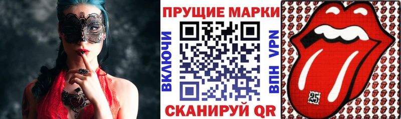 Наркотические марки 1,5мг  Ряжск 