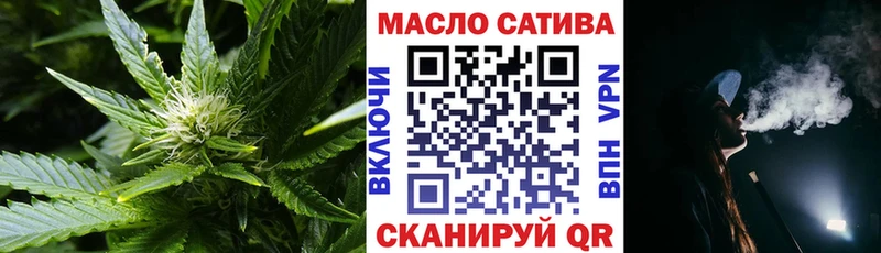 нарко площадка формула  Ряжск  ТГК Wax 